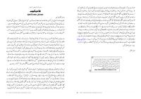 Qadianiat Urdu Complete_booklet.pdf